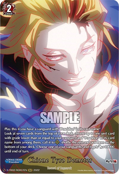 Chione Tyro Demeter (RGR)