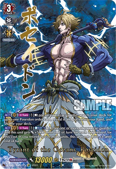 Tyrant of the Oceans, Poseidon (SSP)
