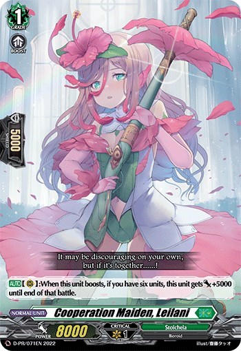 Cooperation Maiden, Leilani (071)