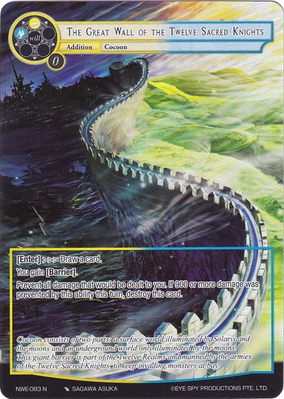 The Great Wall of the Twelve Sacred Knights (Full Art)