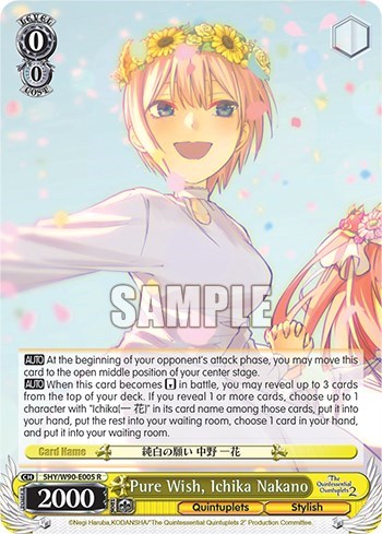 Pure Wish, Ichika Nakano