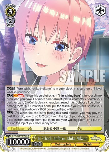 In School Uniform, Ichika Nakano