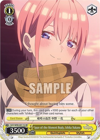 Spur-of-the-Moment Reply, Ichika Nakano (SR)
