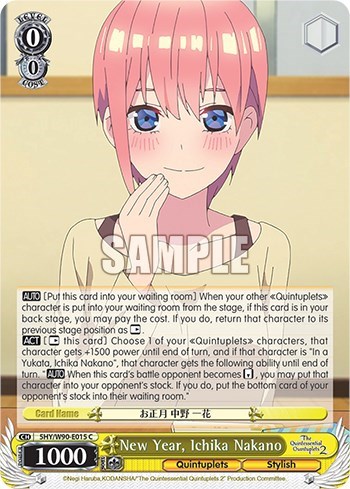 New Year, Ichika Nakano