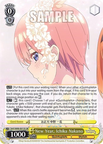 New Year, Ichika Nakano (SR)
