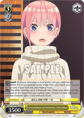 Overconfidence and Carelessness, Ichika Nakano (SR)
