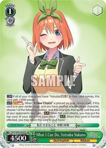 What I Can Do, Yotsuba Nakano (SR)