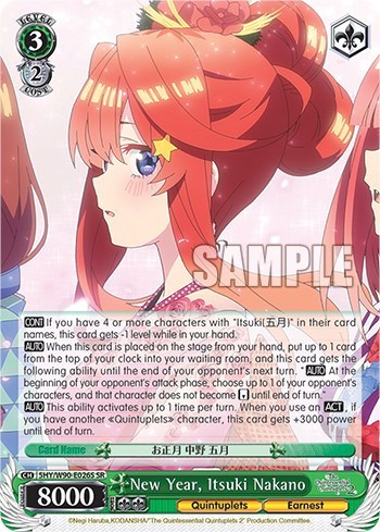 New Year, Itsuki Nakano (SR)