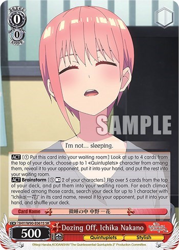 Dozing Off, Ichika Nakano (SR)