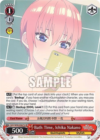 Bath Time, Ichika Nakano (SR)