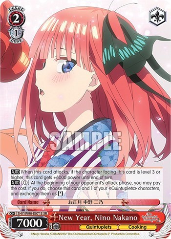 New Year, Nino Nakano (SR)