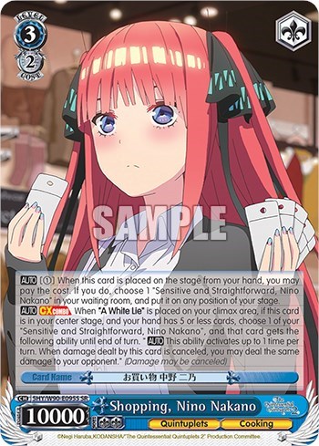 Shopping, Nino Nakano (SR)