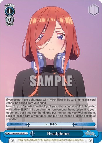 Headphone