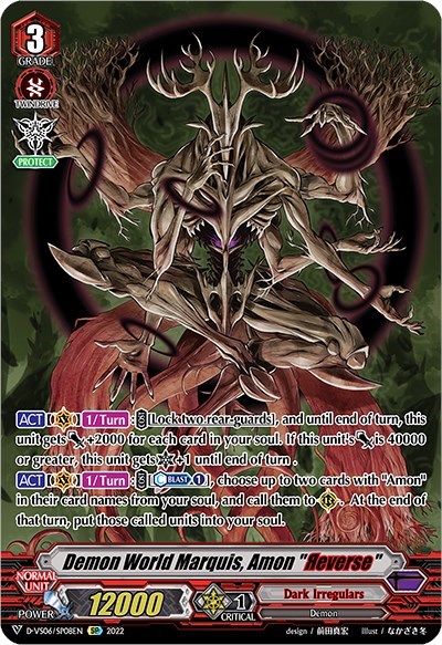 Demon World Marquis, Amon "Reverse" (SP)