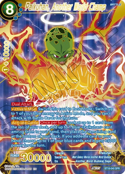 Paikuhan, Another World Champ (SPR)