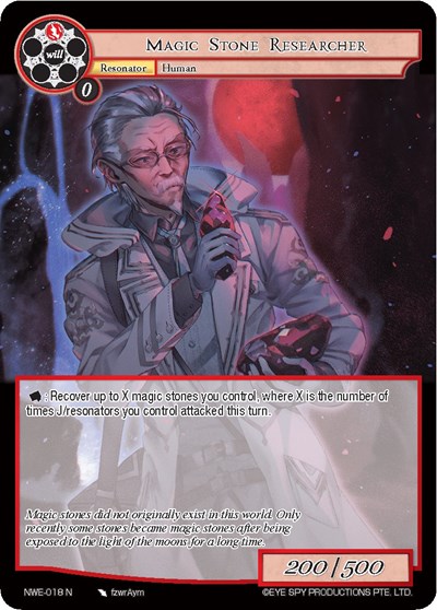 Magic Stone Researcher