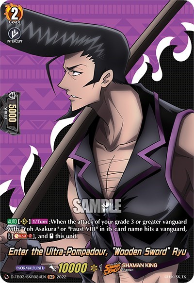 Enter the Ultra-Pompadour, "Wooden Sword" Ryu (SKR)