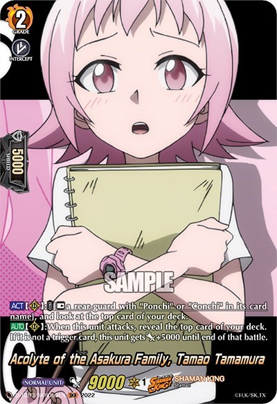 Acolyte of the Asakura Family, Tamao Tamamura (SKR)