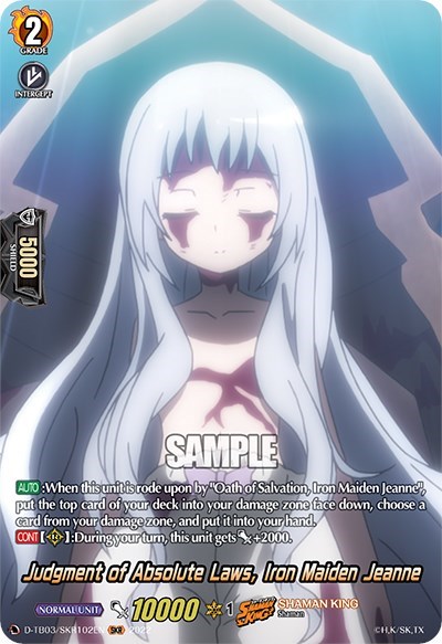Judgment of Absolute Laws, Iron Maiden Jeanne (SKR)