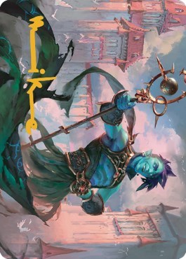Haughty Djinn Art Card (Gold-Stamped Signature)