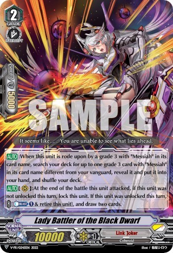 Lady Battler of the Black Dwarf