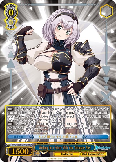 Wishing for a Future With You, Shirogane Noel (HLP)