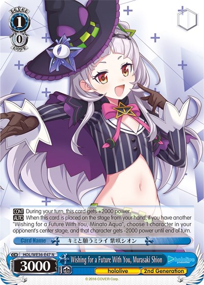 Wishing for a Future With You, Murasaki Shion