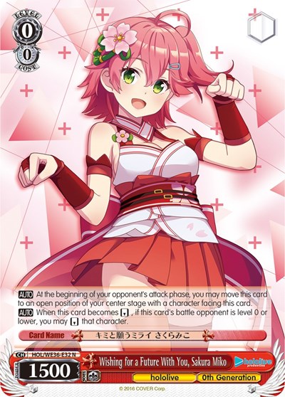 Wishing for a Future With You, Sakura Miko