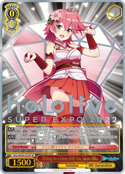 Wishing for a Future With You, Sakura Miko (SP)
