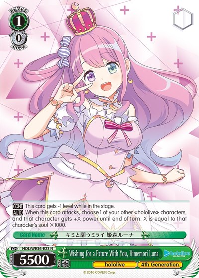 Wishing for a Future With You, Himemori Luna
