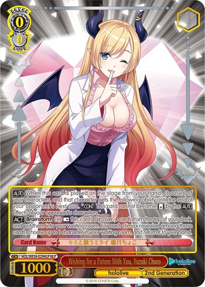 Wishing for a Future With You, Yuzuki Choco (HLP)