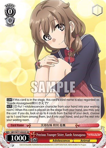 Precious Younger Sister, Kaede Azusagawa (SR)