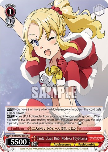 Santa Claus Duo, Nodoka Toyohama