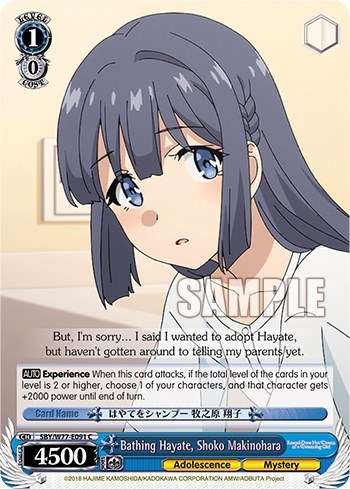 Bathing Hayate, Shoko Makinohara