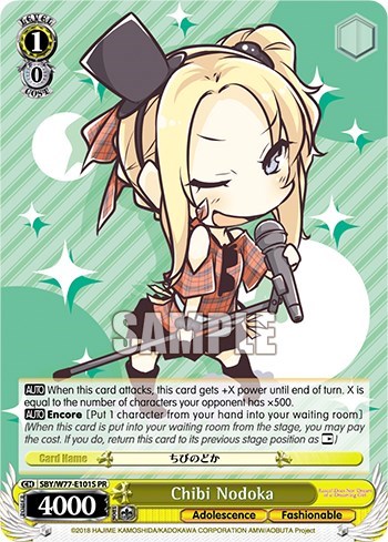 Chibi Nodoka (Foil)
