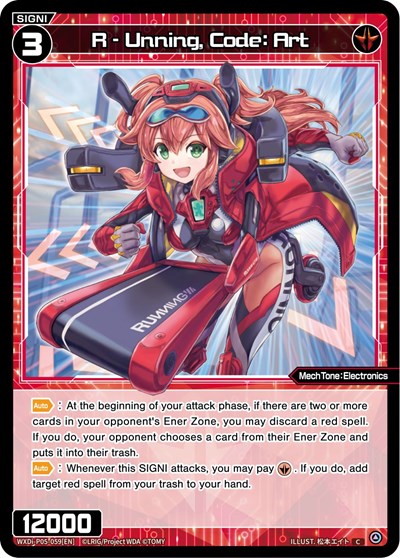 R - Unning, Code: Art