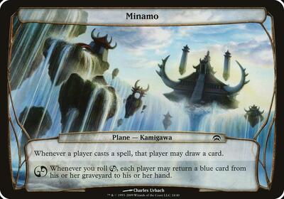 Minamo (Planechase)