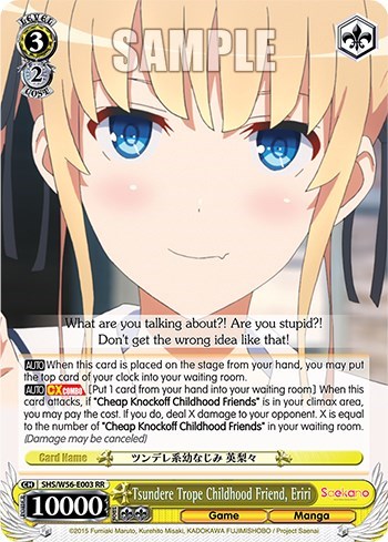 Tsundere Trope Childhood Friend, Eriri