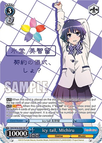 icy tail, Michiru (SP)