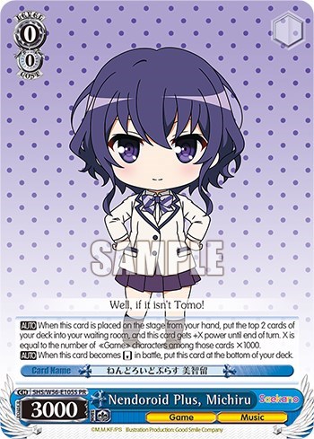 Nendoroid Plus, Michiru (Foil)