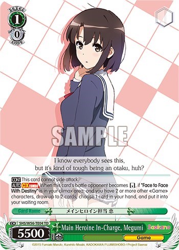 Main Heroine In-Charge, Megumi