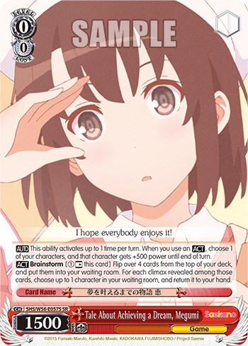 Tale About Achieving a Dream, Megumi (SR)