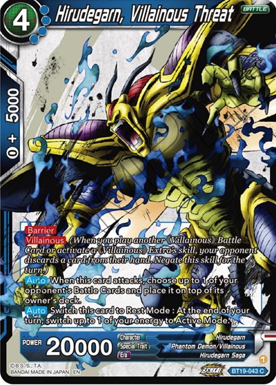 Hirudegarn, Villainous threat