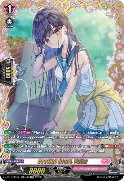 Cooling Heart, Yuika (FFR)