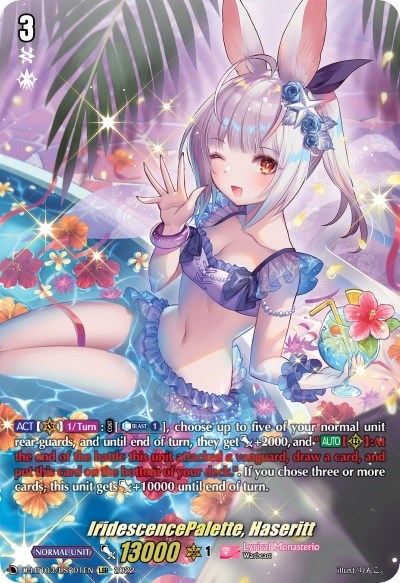 IridescencePalette, Haseritt (LSR)