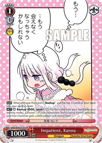 Impatient, Kanna
