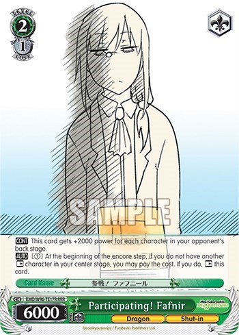 Participating! Fafnir (RRR)
