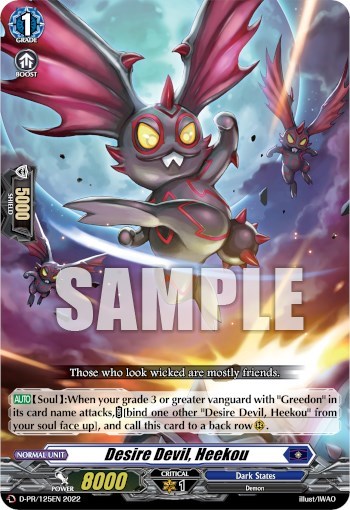Desire Devil, Heekou (125)