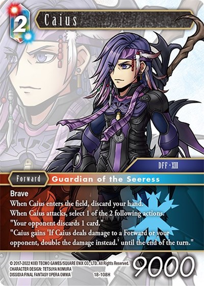 Caius