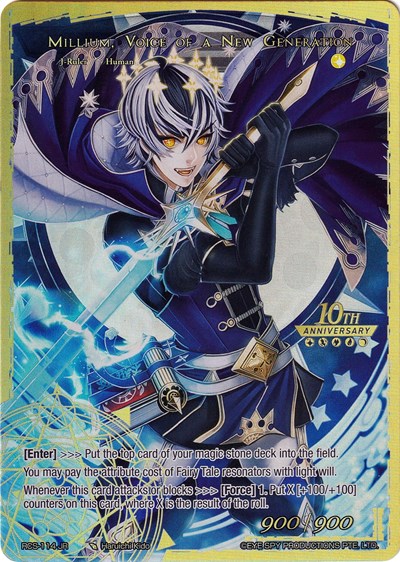 Millium, Prince of the Light Palace // Millium, Voice of a New Generation